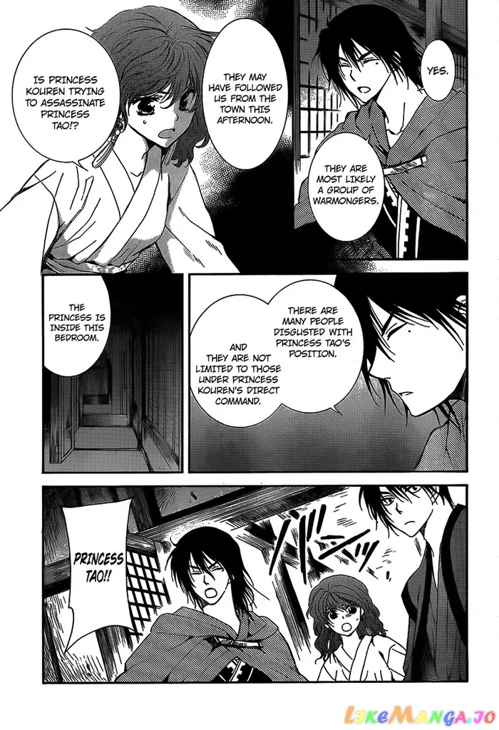 Yona of the Dawn Chapter 129 image 07_optimized